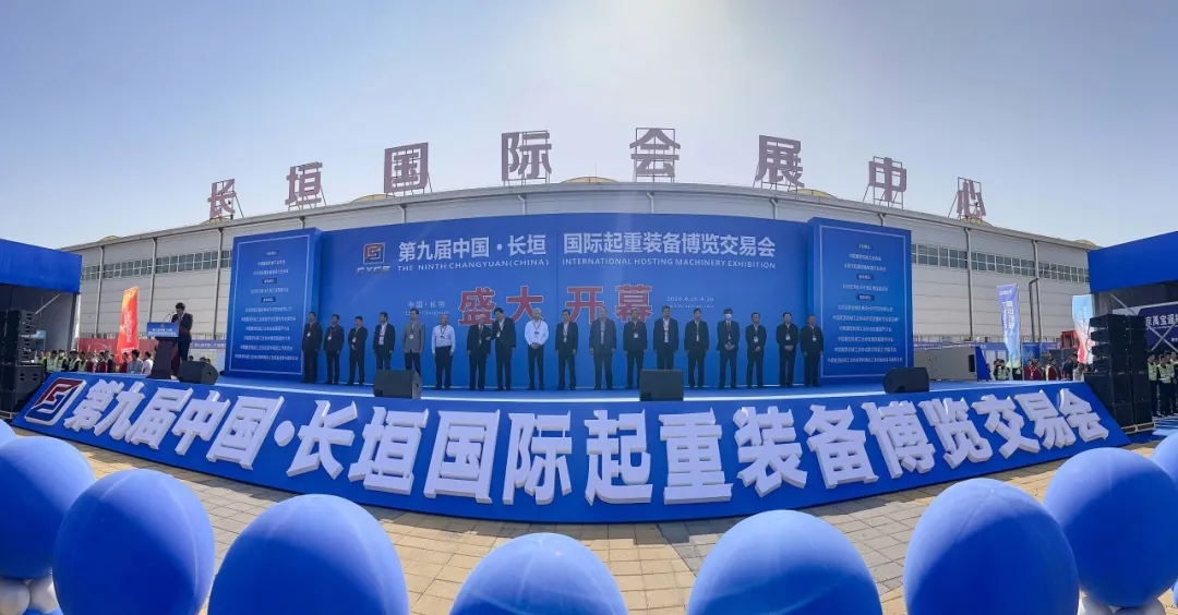 精彩來(lái)襲！紐科倫公司震撼亮相 第九屆中國(guó)?長(zhǎng)垣國(guó)際起重裝備博覽交易會(huì)